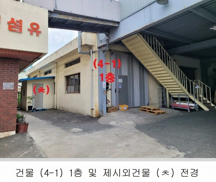2025타경31292 대구광역시 달서구 장동 333 공장 경매 이미지