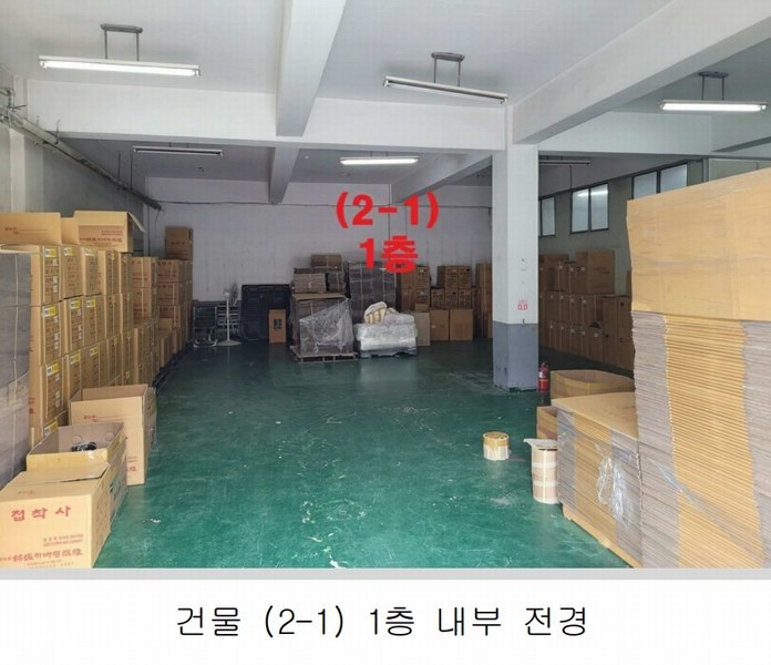 2025타경31292 대구광역시 달서구 장동 333 공장 경매 이미지