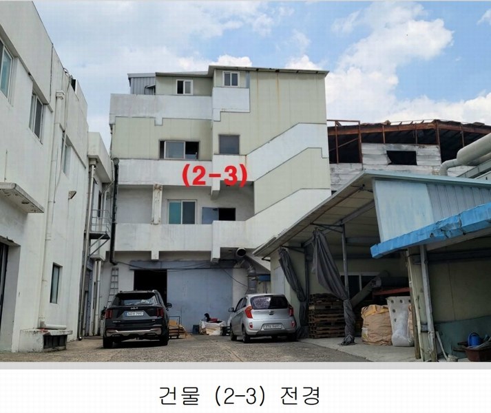 2025타경31292 대구광역시 달서구 장동 333 공장 경매 이미지