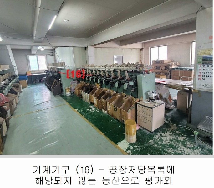 2025타경31292 대구광역시 달서구 장동 333 공장 경매 이미지