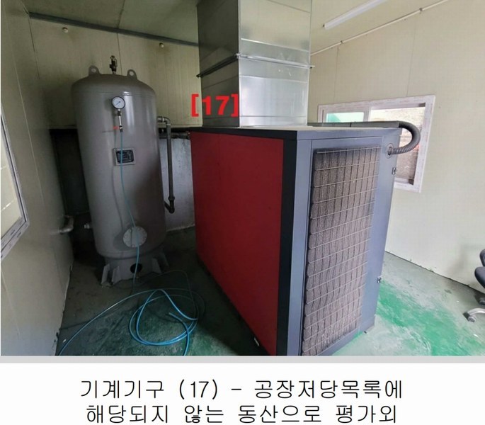 2025타경31292 대구광역시 달서구 장동 333 공장 경매 이미지