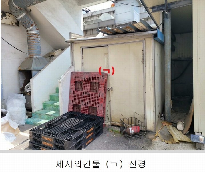 2025타경31292 대구광역시 달서구 장동 333 공장 경매 이미지