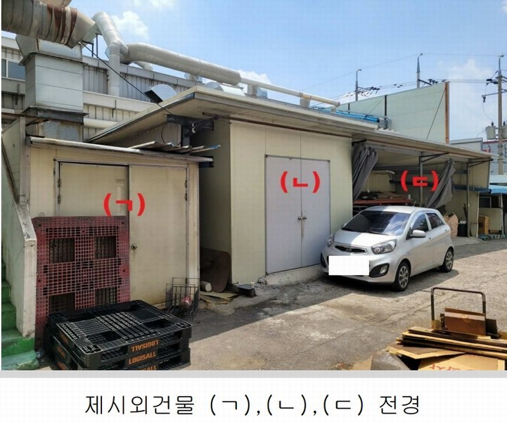 2025타경31292 대구광역시 달서구 장동 333 공장 경매 이미지