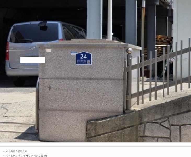 2025타경31292 대구광역시 달서구 장동 333 공장 경매 이미지