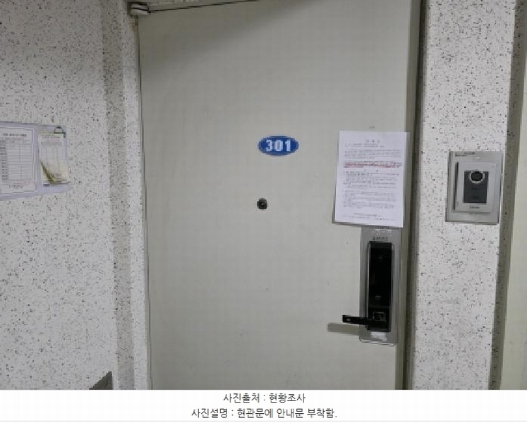 2025타경31377 대구광역시 달성군 서재로 120, 서재화진금봉타운 103동 3층 301호 아파트[공급45평형] 경매 이미지