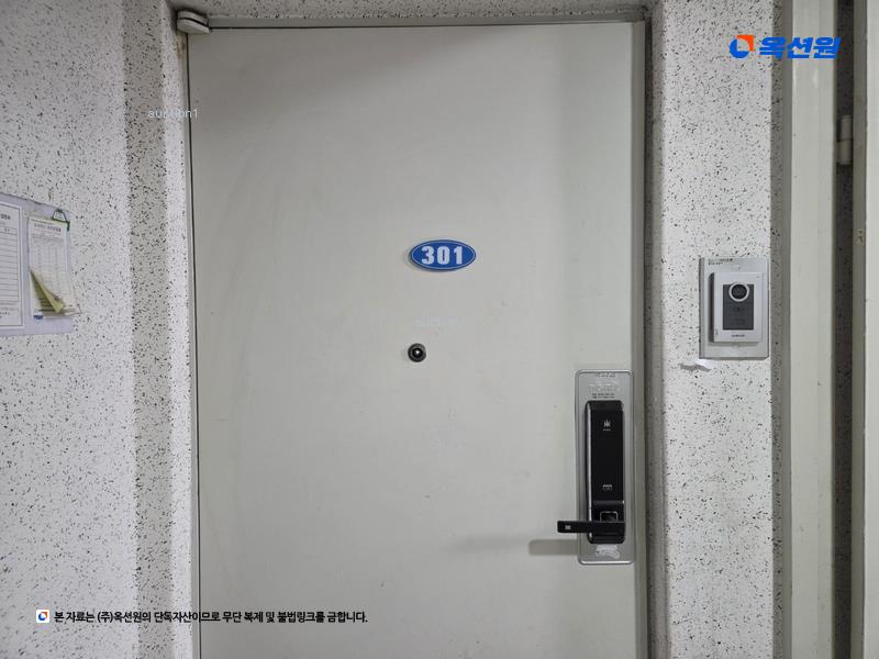 2025타경31377 대구광역시 달성군 서재로 120, 서재화진금봉타운 103동 3층 301호 아파트[공급45평형] 경매 이미지