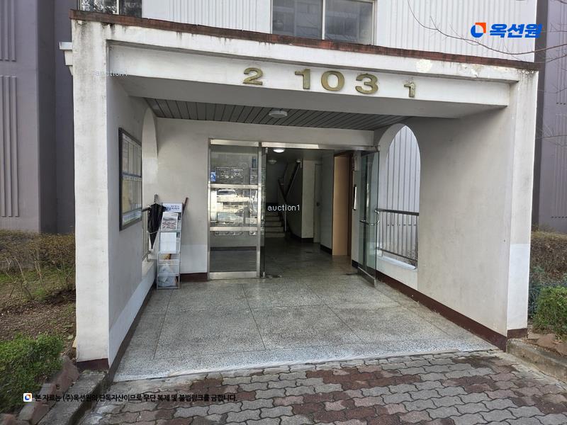 2025타경31377 대구광역시 달성군 서재로 120, 서재화진금봉타운 103동 3층 301호 아파트[공급45평형] 경매 이미지