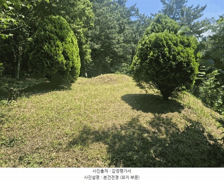 2025타경31388 대구광역시 달성군 화원읍 명곡리 354 농지 경매 이미지