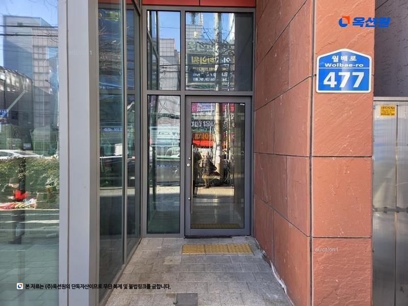 2025타경31412 대구광역시 남구 월배로 477, 루지움 11층 1201호 오피스텔 경매 이미지
