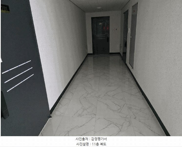 2025타경31412 대구광역시 남구 월배로 477, 루지움 11층 1201호 오피스텔 경매 이미지