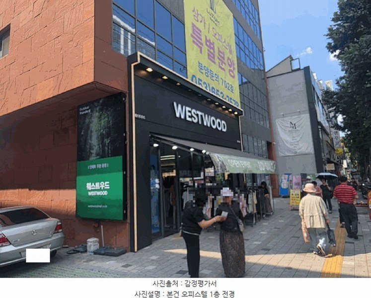 2025타경31412 대구광역시 남구 월배로 477, 루지움 11층 1201호 오피스텔 경매 이미지