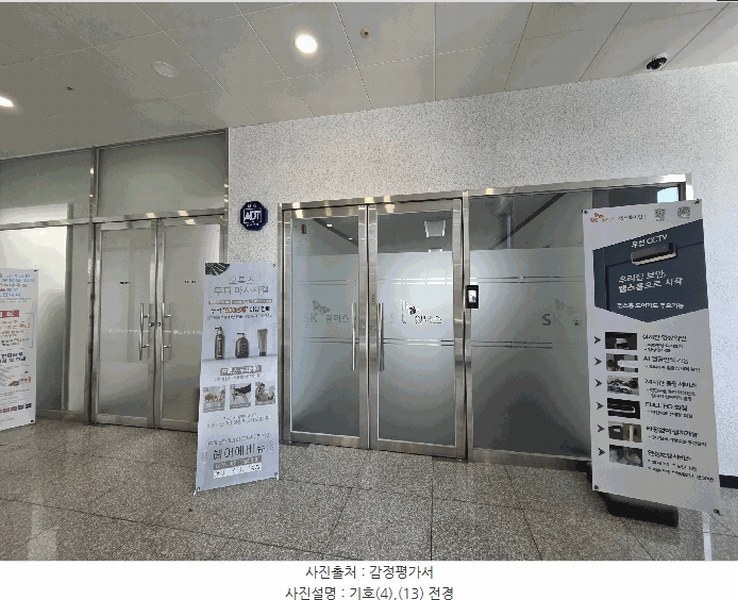 2025타경31442 대구광역시 달성군 테크노대로 15, 프라임에비뉴 2층 203호 근린상가 경매 이미지