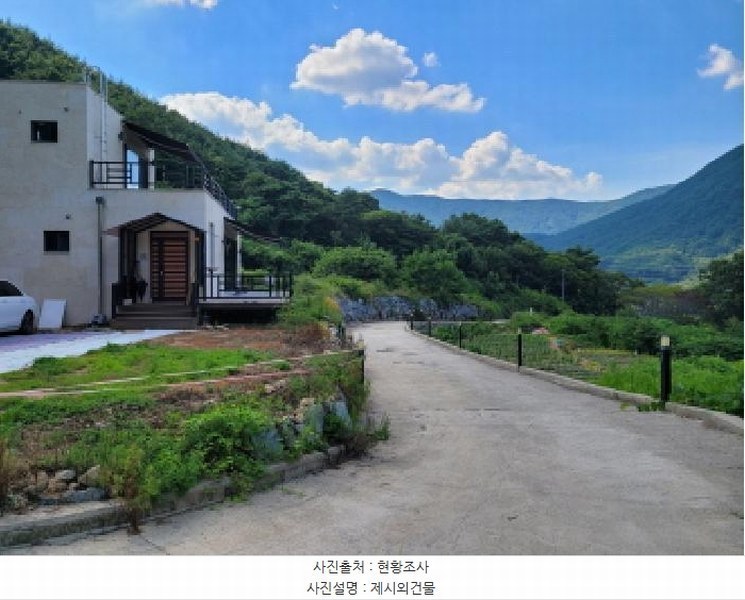 2025타경31460 대구광역시 달성군 가창면 우록리 412 농지 경매 이미지