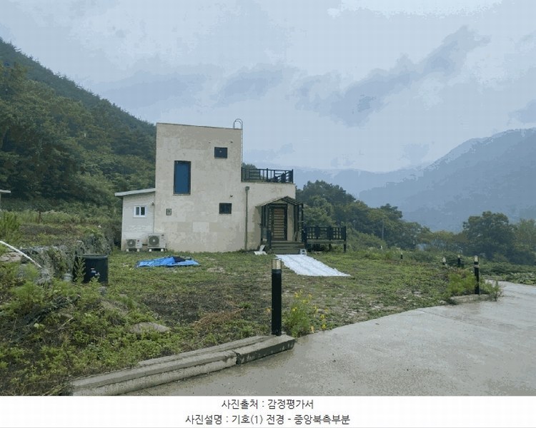 2025타경31460 대구광역시 달성군 가창면 우록리 412 농지 경매 이미지