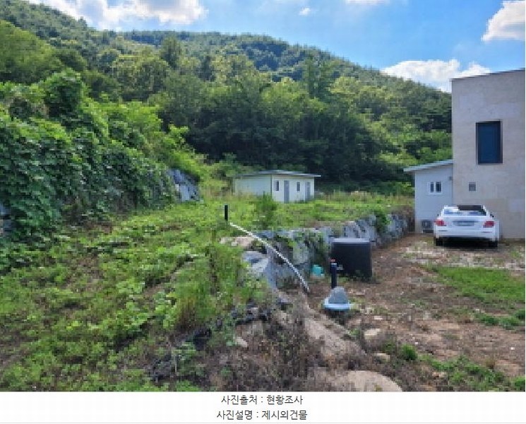 2025타경31460 대구광역시 달성군 가창면 우록리 412 농지 경매 이미지