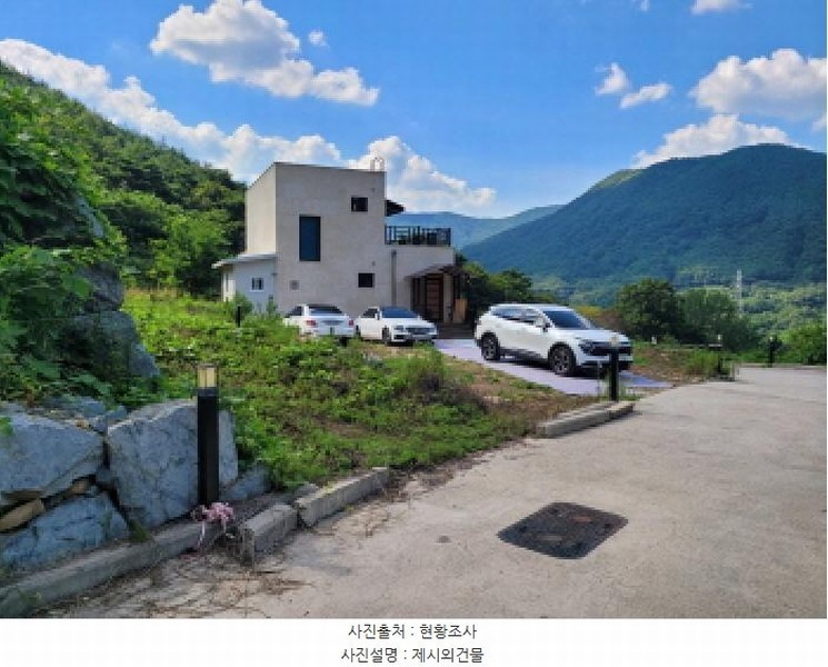2025타경31460 대구광역시 달성군 가창면 우록리 412 농지 경매 이미지