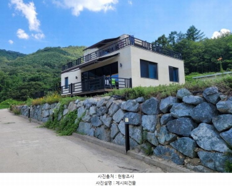 2025타경31460 대구광역시 달성군 가창면 우록리 412 농지 경매 이미지