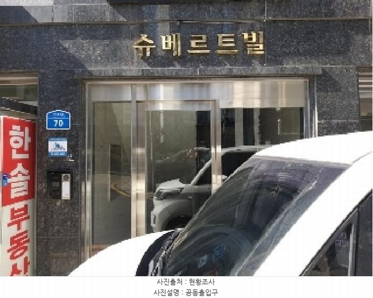 2025타경8645 서울특별시 강서구 양천로30길 70서울특별시 강서구 양천로○○○○, 슈베르트빌 2층 203호슈베르트○○ 다세대(빌라) 경매 이미지