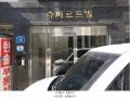 2025타경8645 서울특별시 강서구 양천로30길 70서울특별시 강서구 양천로○○○○, 슈베르트빌 2층 203호슈베르트○○ 다세대(빌라) 경매 이미지