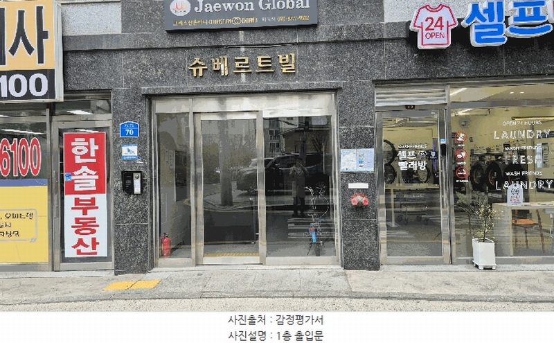 2025타경8645 서울특별시 강서구 양천로30길 70서울특별시 강서구 양천로○○○○, 슈베르트빌 2층 203호슈베르트○○ 다세대(빌라) 경매 이미지