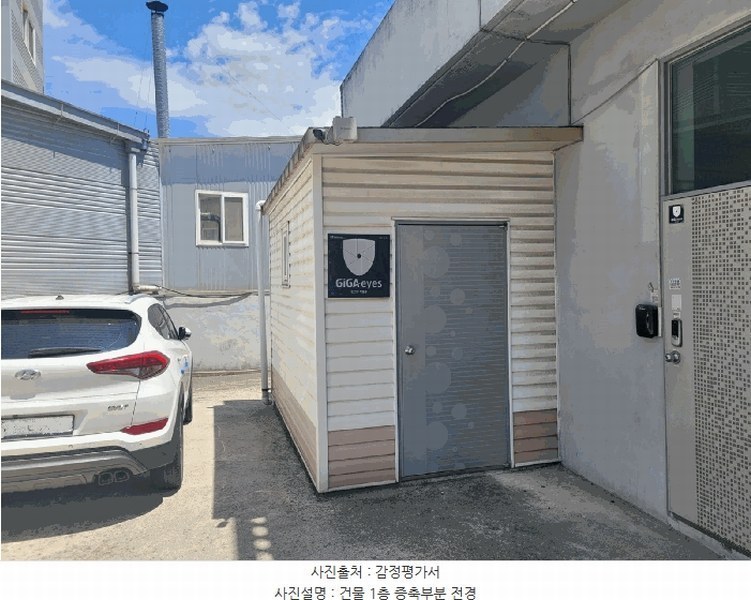 2025타경31502 대구광역시 달성군 다사읍 서재리 221 공장 경매 이미지