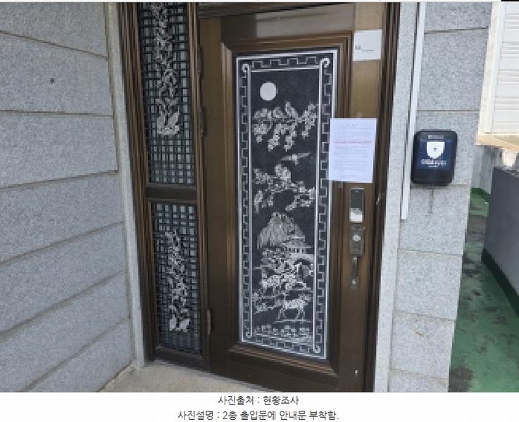 2025타경31502 대구광역시 달성군 다사읍 서재리 221 공장 경매 이미지
