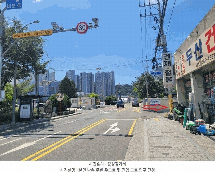 2025타경31502 대구광역시 달성군 다사읍 서재리 221 공장 경매 이미지