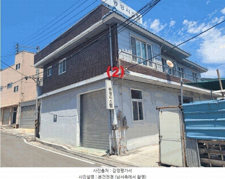 2025타경31502 대구광역시 달성군 다사읍 서재리 221 공장 경매 이미지