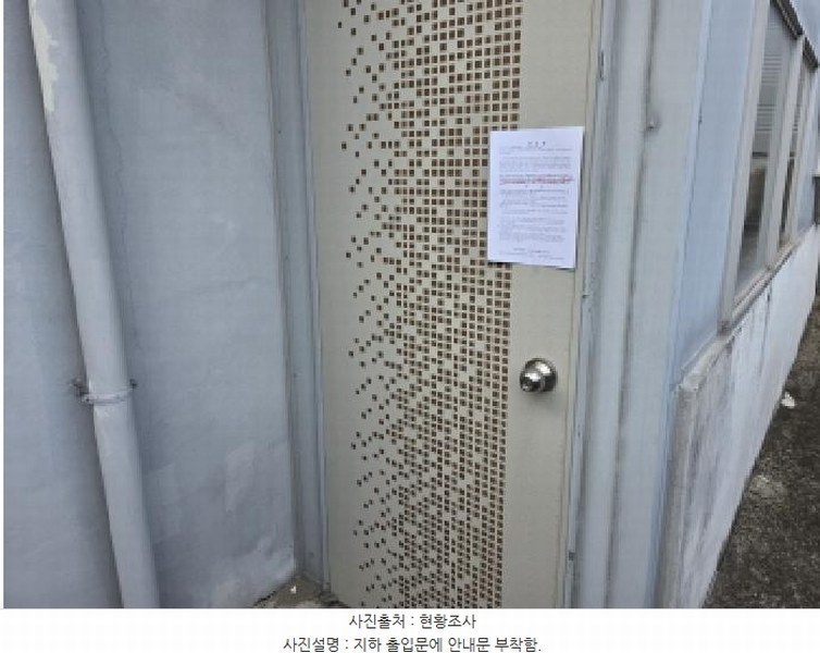 2025타경31502 대구광역시 달성군 다사읍 서재리 221 공장 경매 이미지