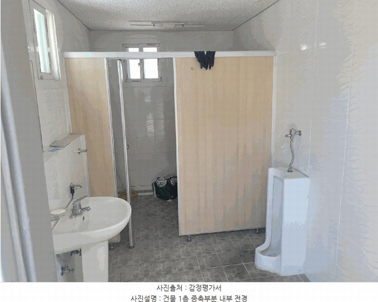 2025타경31502 대구광역시 달성군 다사읍 서재리 221 공장 경매 이미지
