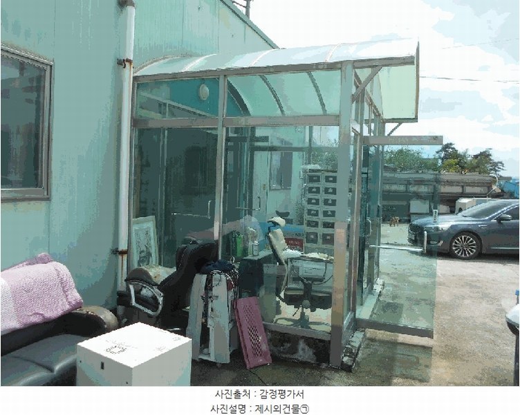 2025타경31520 경상북도 성주군 선남면 용신리 542 공장 경매 이미지
