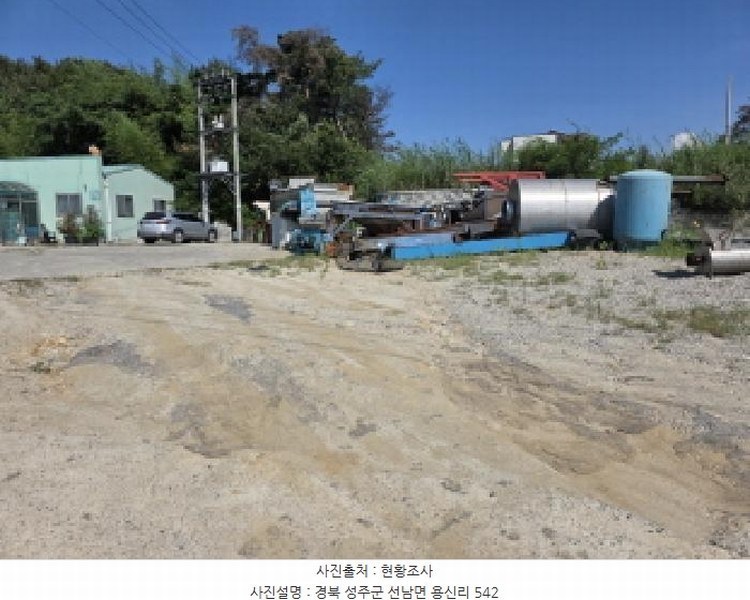 2025타경31520 경상북도 성주군 선남면 용신리 542 공장 경매 이미지