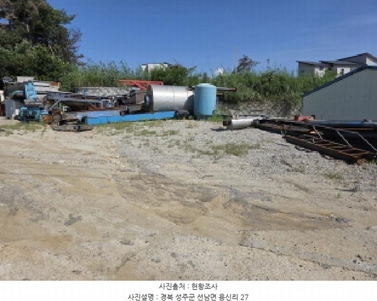 2025타경31520 경상북도 성주군 선남면 용신리 542 공장 경매 이미지