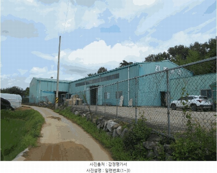 2025타경31520 경상북도 성주군 선남면 용신리 542 공장 경매 이미지