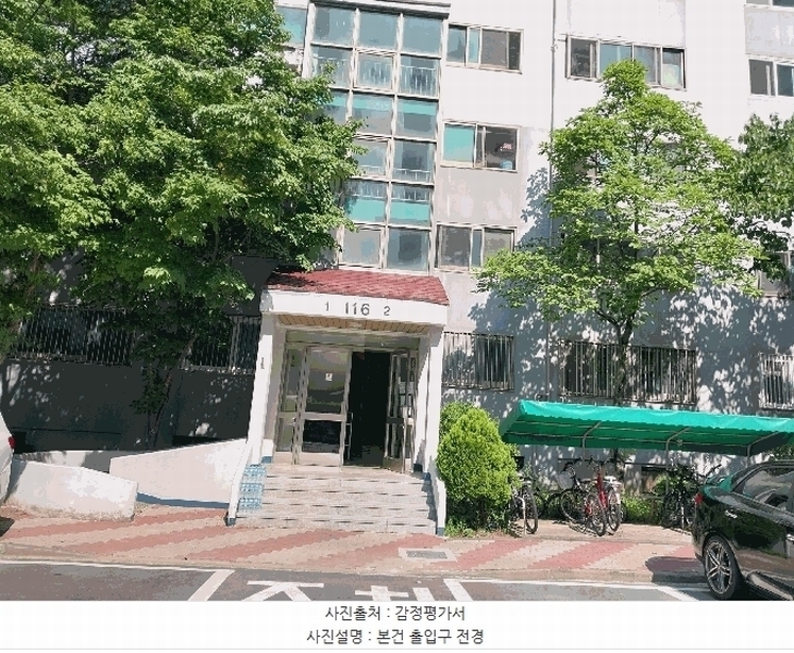 2025타경31550 대구광역시 달서구 한실로 135, 가람마을 116동 5층 502호 아파트[공급24평형] 경매 이미지