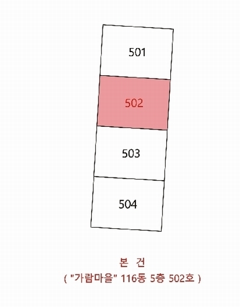 2025타경31550 대구광역시 달서구 한실로 135, 가람마을 116동 5층 502호 아파트[공급24평형] 경매 이미지