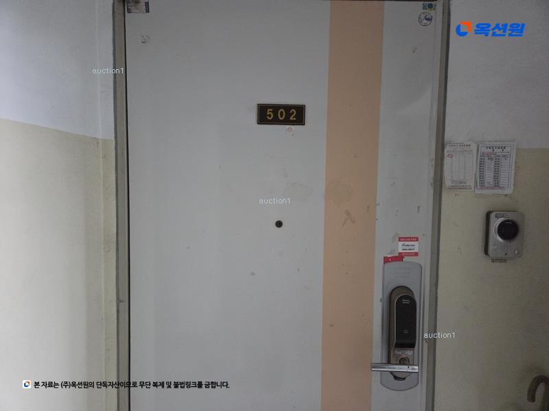 2025타경31550 대구광역시 달서구 한실로 135, 가람마을 116동 5층 502호 아파트[공급24평형] 경매 이미지