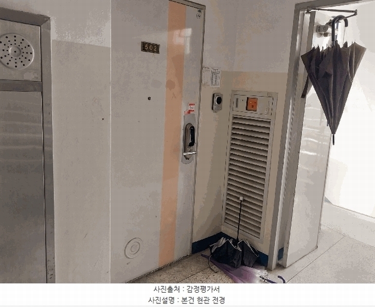 2025타경31550 대구광역시 달서구 한실로 135, 가람마을 116동 5층 502호 아파트[공급24평형] 경매 이미지