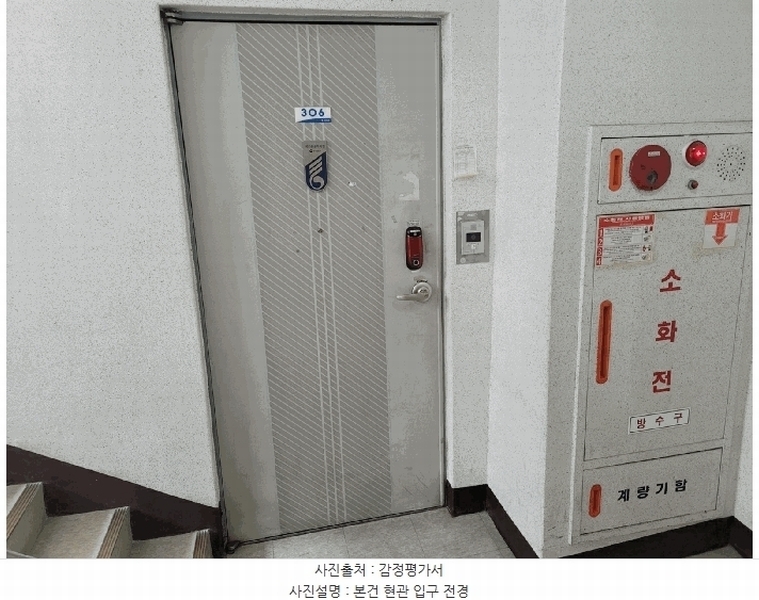 2025타경31562 대구광역시 달서구 비슬로550길 38, 대곡이오스 101동 3층 306호 아파트[공급23평형] 경매 이미지