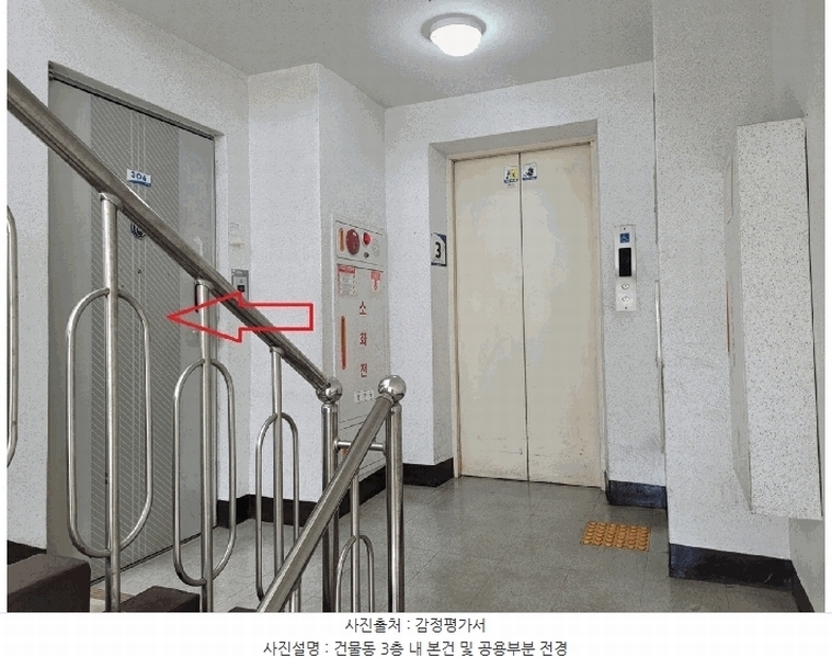 2025타경31562 대구광역시 달서구 비슬로550길 38, 대곡이오스 101동 3층 306호 아파트[공급23평형] 경매 이미지