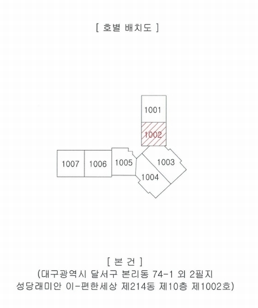 2025타경31569 대구광역시 달서구 장기로 145, 성당래미안 이-편한세상 214동 10층 1002호 아파트[공급29평형] 경매 이미지