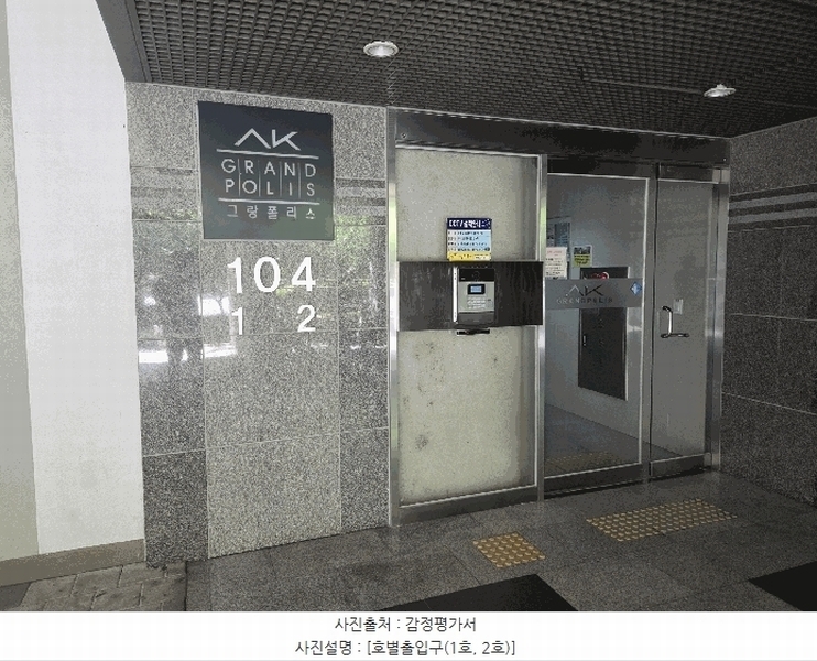 2025타경31574 대구광역시 달서구 월배로11길 33, 진천역에이케이그랑폴리스 104동 21층 2102호 아파트[공급33평형] 경매 이미지
