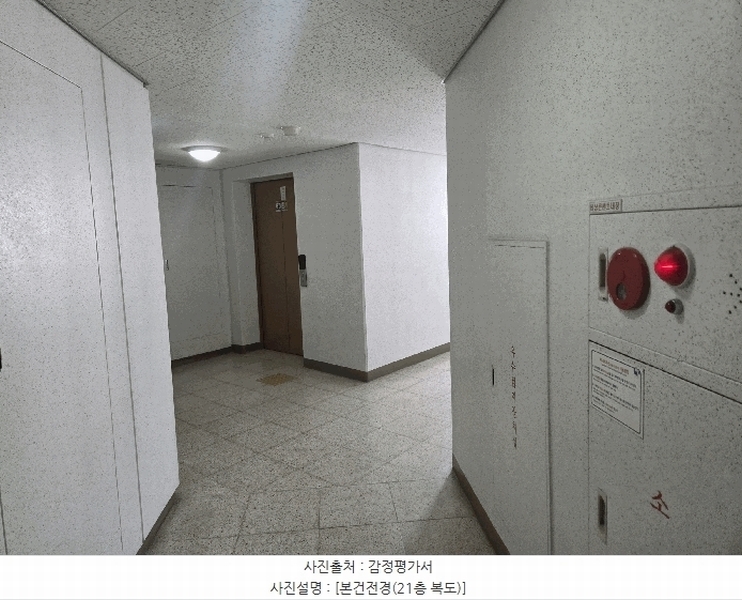 2025타경31574 대구광역시 달서구 월배로11길 33, 진천역에이케이그랑폴리스 104동 21층 2102호 아파트[공급33평형] 경매 이미지