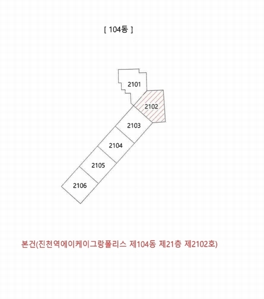 2025타경31574 대구광역시 달서구 월배로11길 33, 진천역에이케이그랑폴리스 104동 21층 2102호 아파트[공급33평형] 경매 이미지
