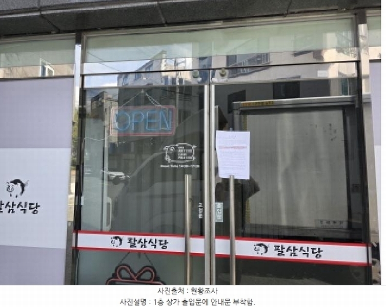 2025타경31586 대구광역시 달성군 다사읍 매곡리 1532 근린주택 경매 이미지