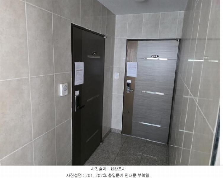 2025타경31586 대구광역시 달성군 다사읍 매곡리 1532 근린주택 경매 이미지
