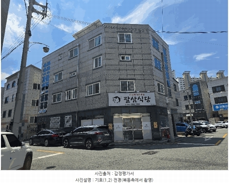 2025타경31586 대구광역시 달성군 다사읍 매곡리 1532 근린주택 경매 이미지