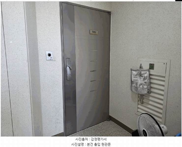 2025타경31602 대구광역시 달성군 테크노대로5길 79, 대구테크노폴리스진아리채아파트 109동 13층 1302호 아파트[공급28평형] 경매 이미지
