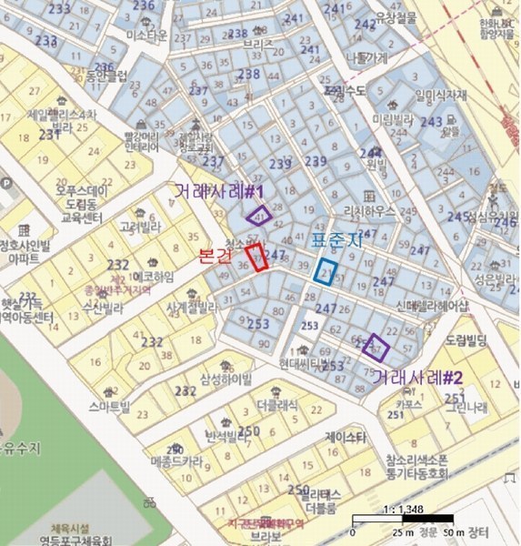 2025타경8789 서울특별시 영등포구 도림동 247-37 대지 경매 이미지