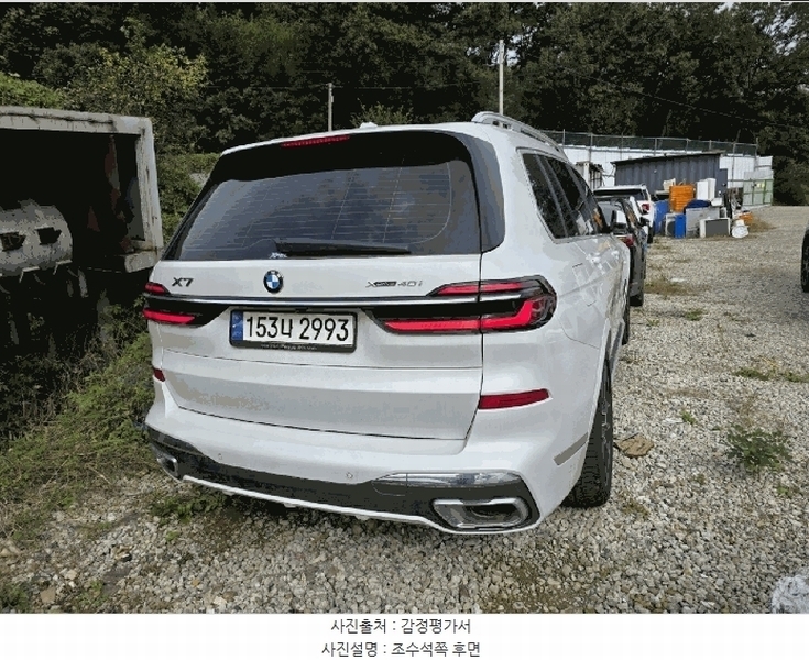 2025타경31611 대구광역시 서구 상리동 295, 지에이치물류센터 BMW X7 xDrive40i 경매 이미지